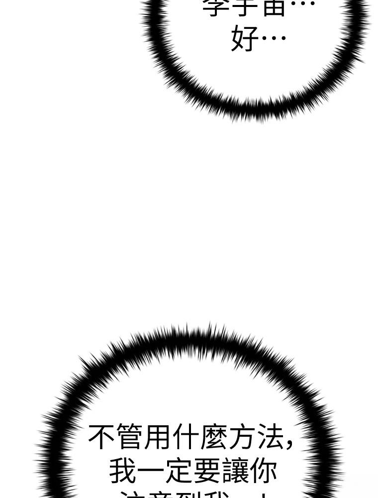 第17话55