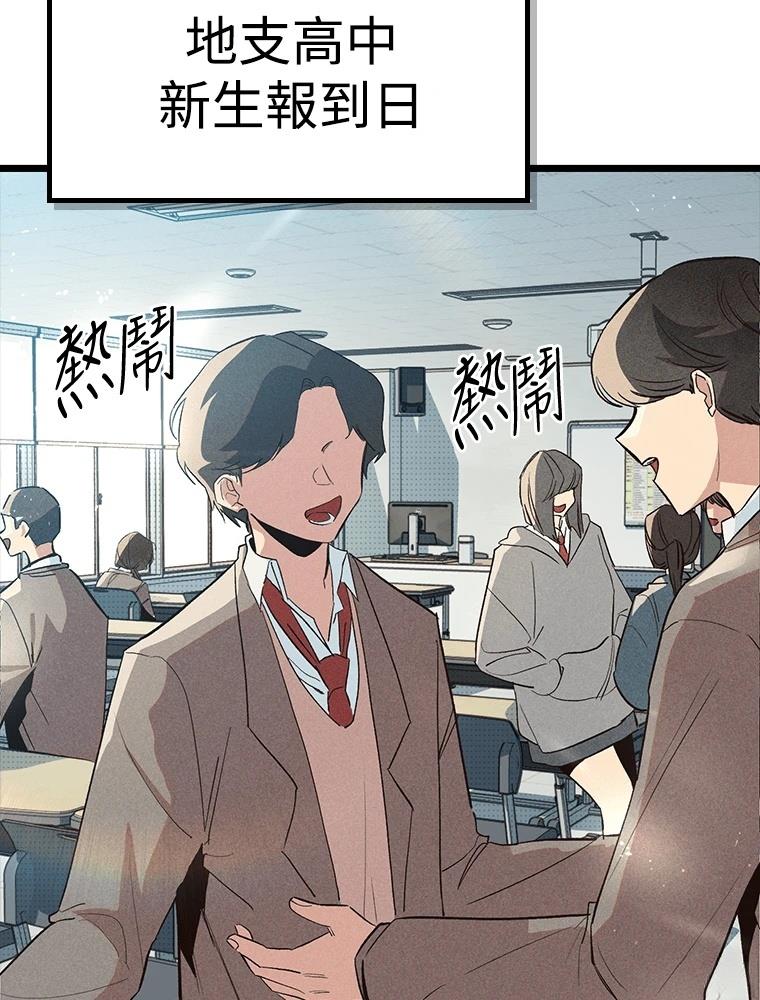 第17话6