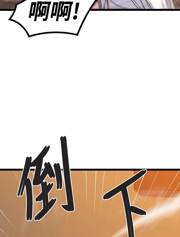 第17话61