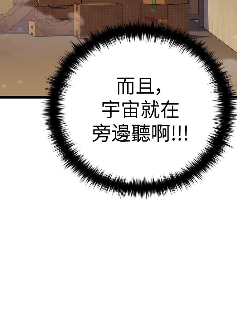 第17话66