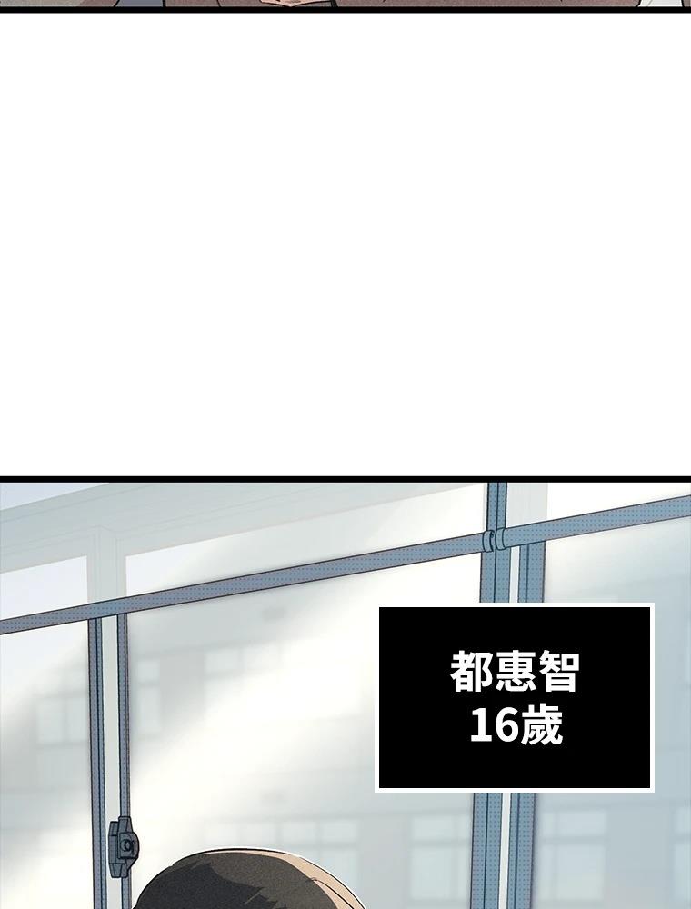 第17话7