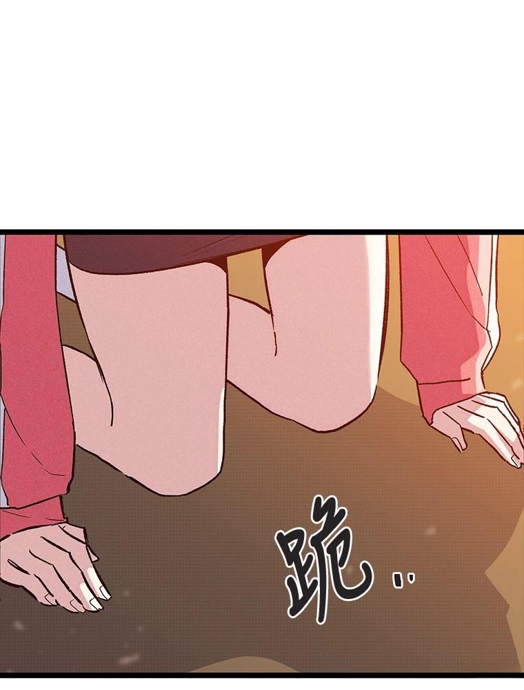 第17话70