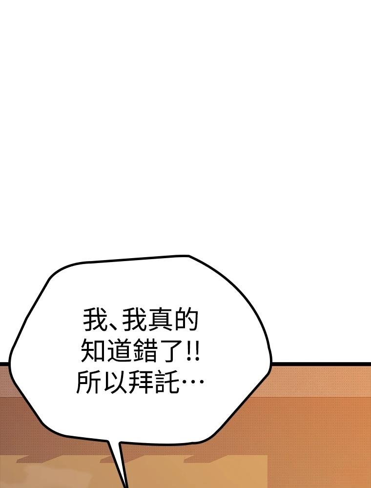 第17话71