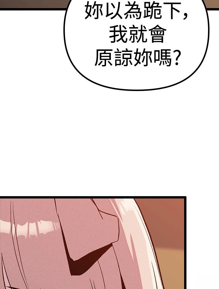 第17话73