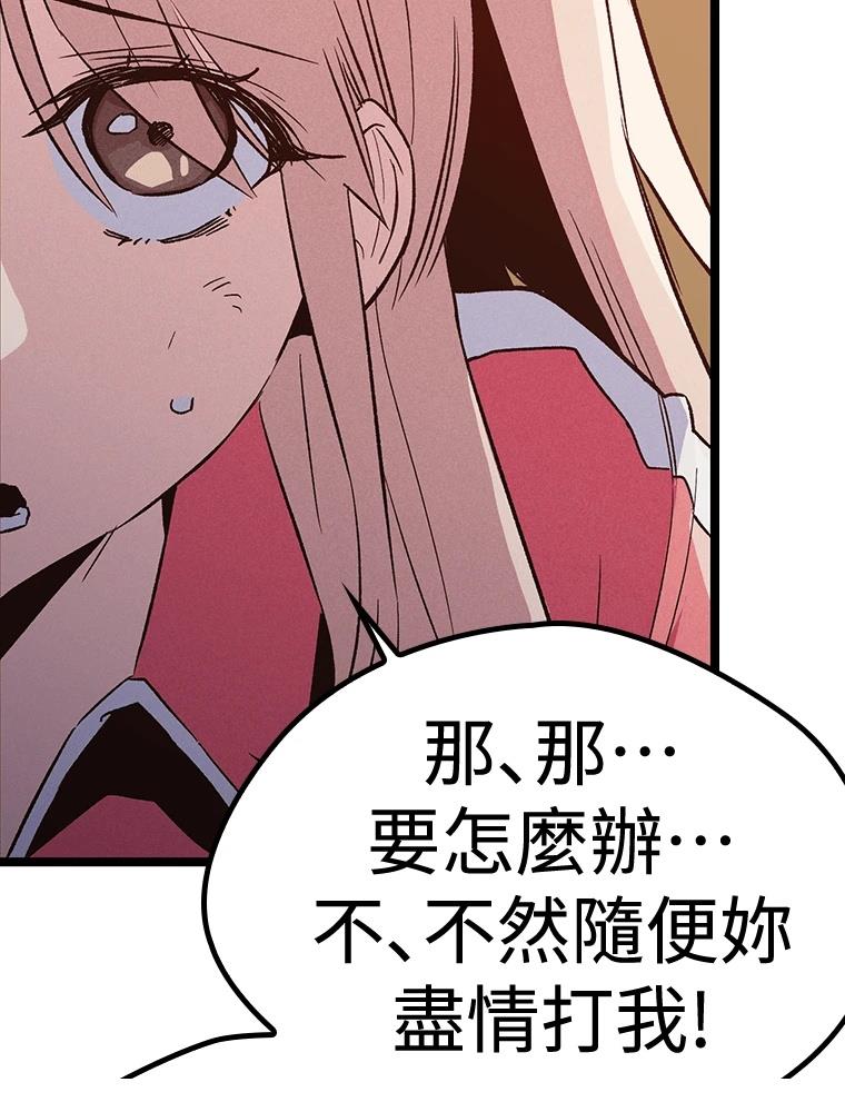 第17话74