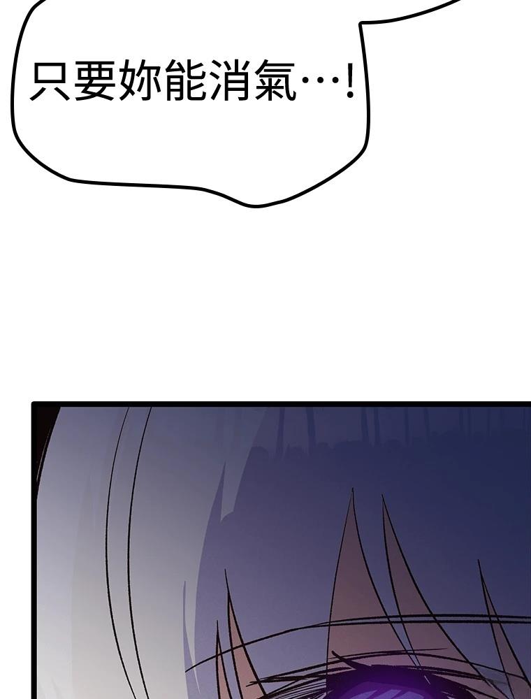 第17话75