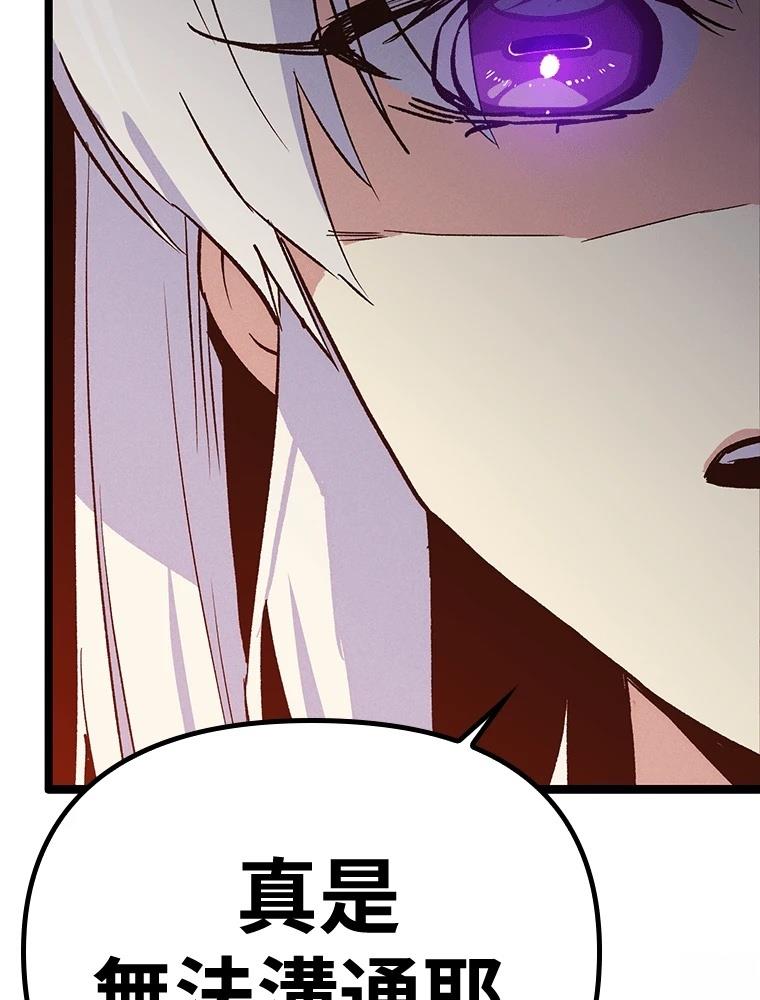 第17话76