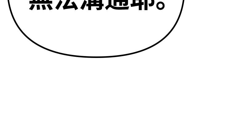 第17话77