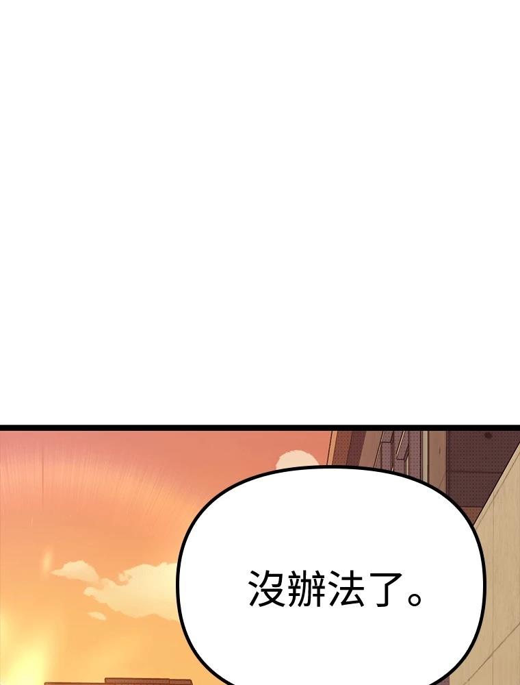 第17话78
