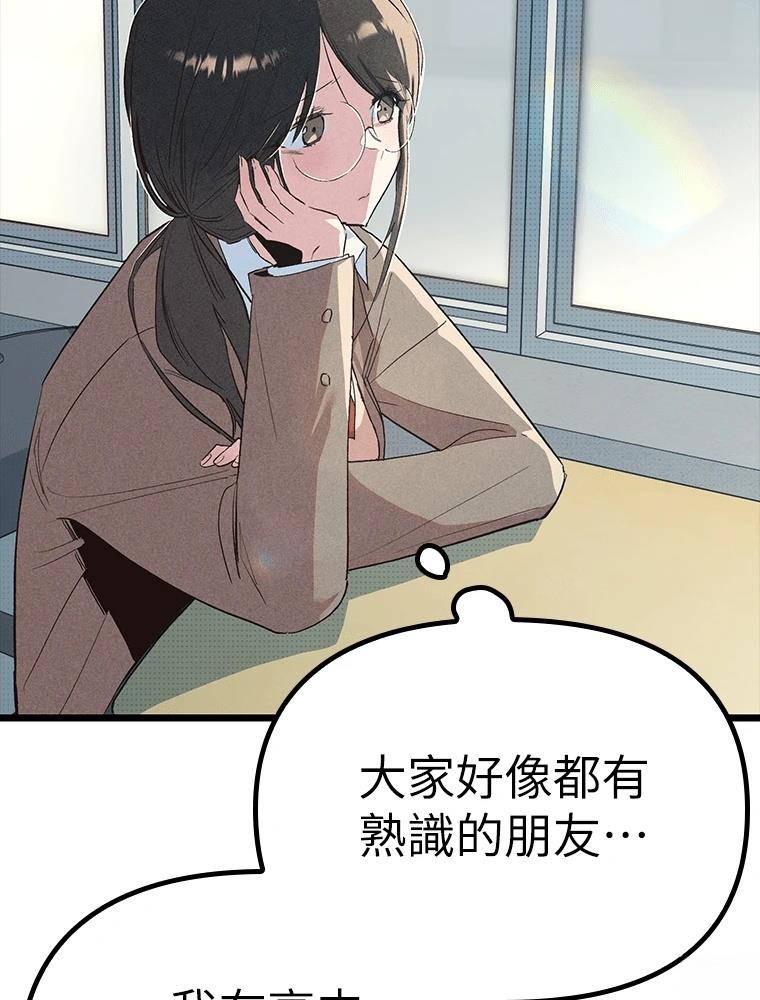 第17话8