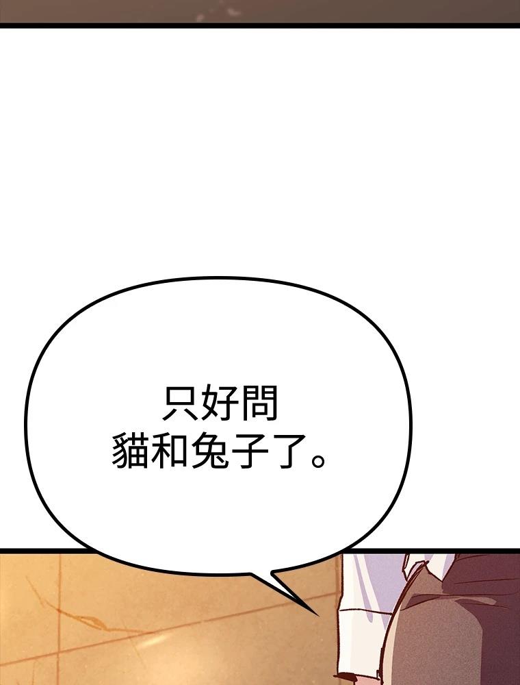 第17话80