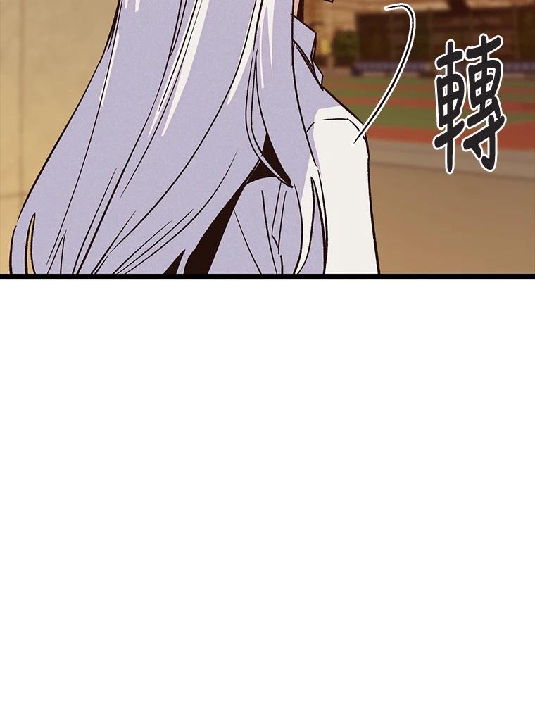 第17话83