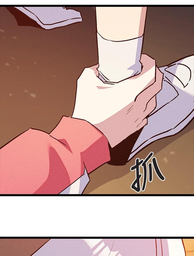 第17话84