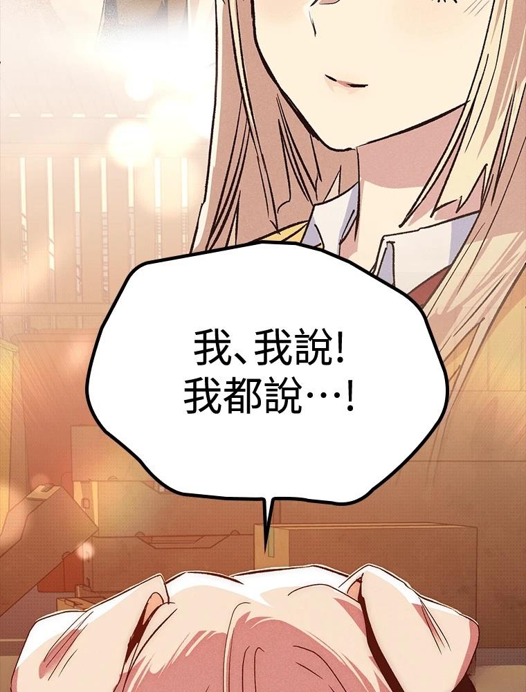 第17话87
