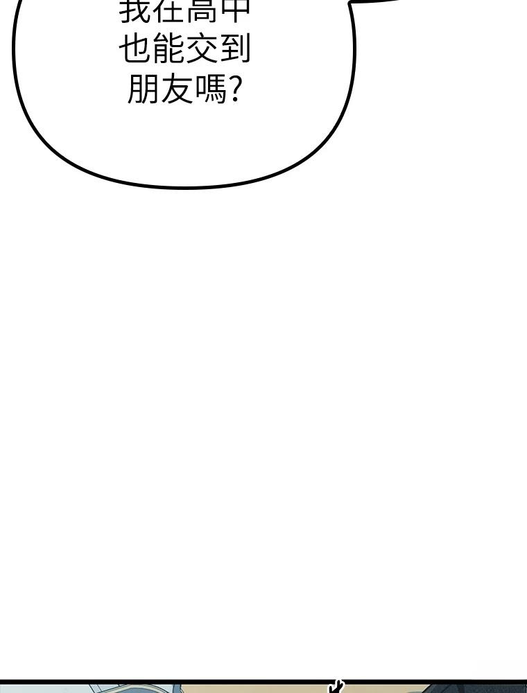 第17话9
