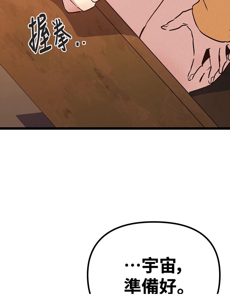 第17话90