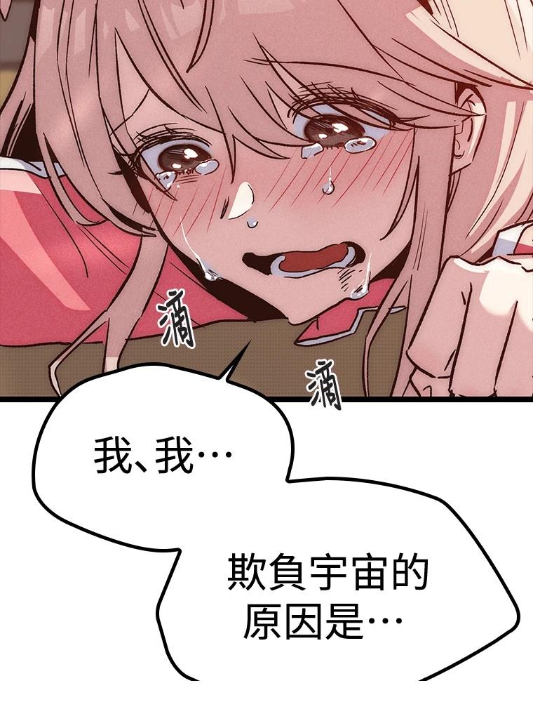 第17话93