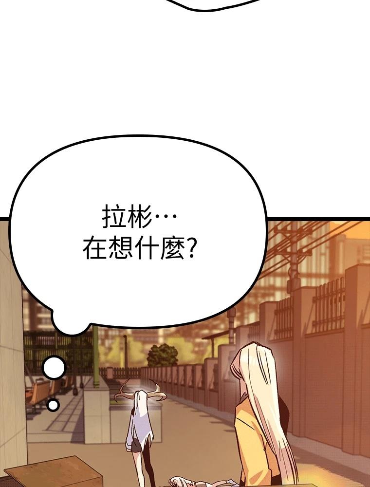 第17话94