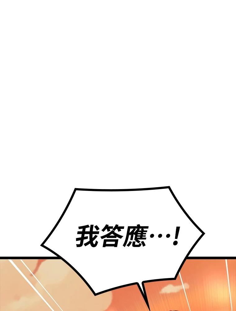 第17话96