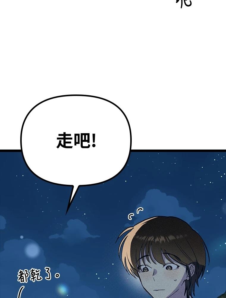 第22话102
