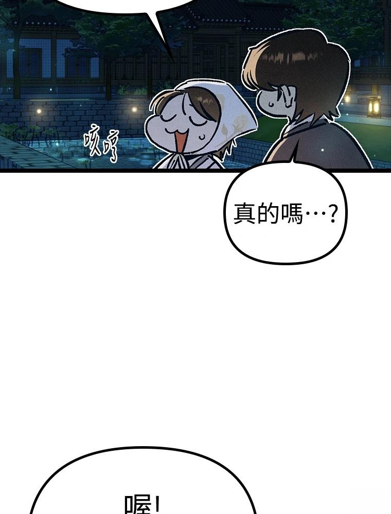 第22话105