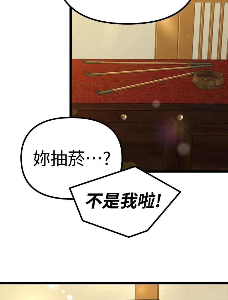 第22话109