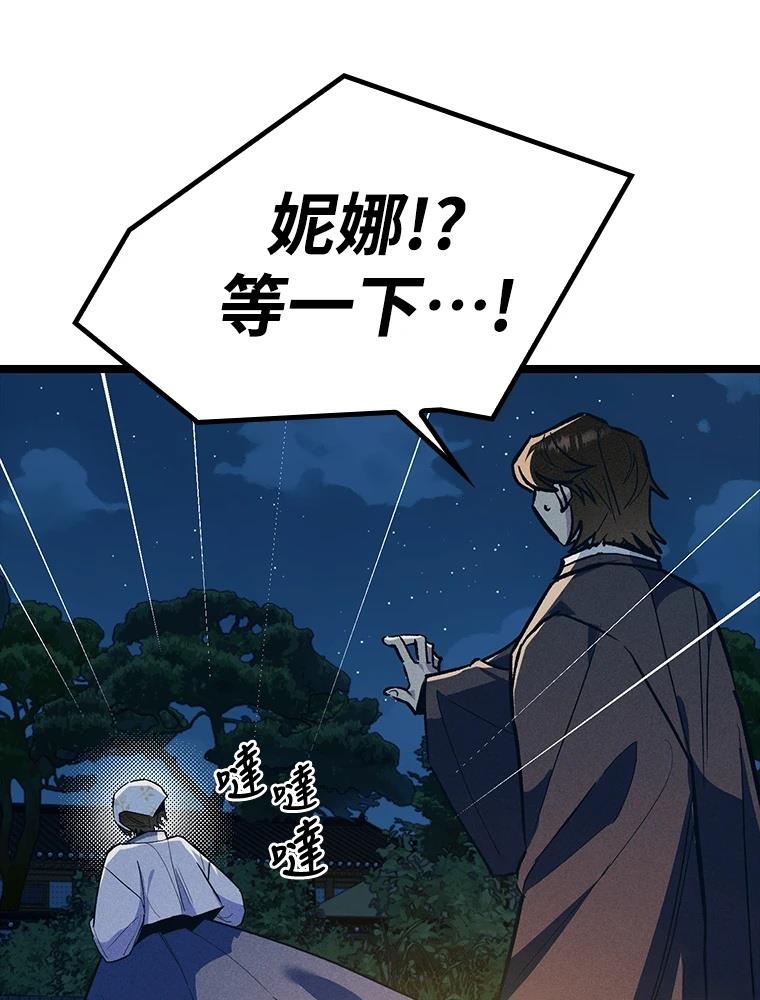 第22话115