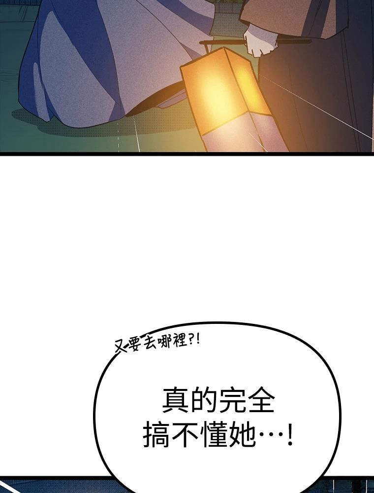 第22话116