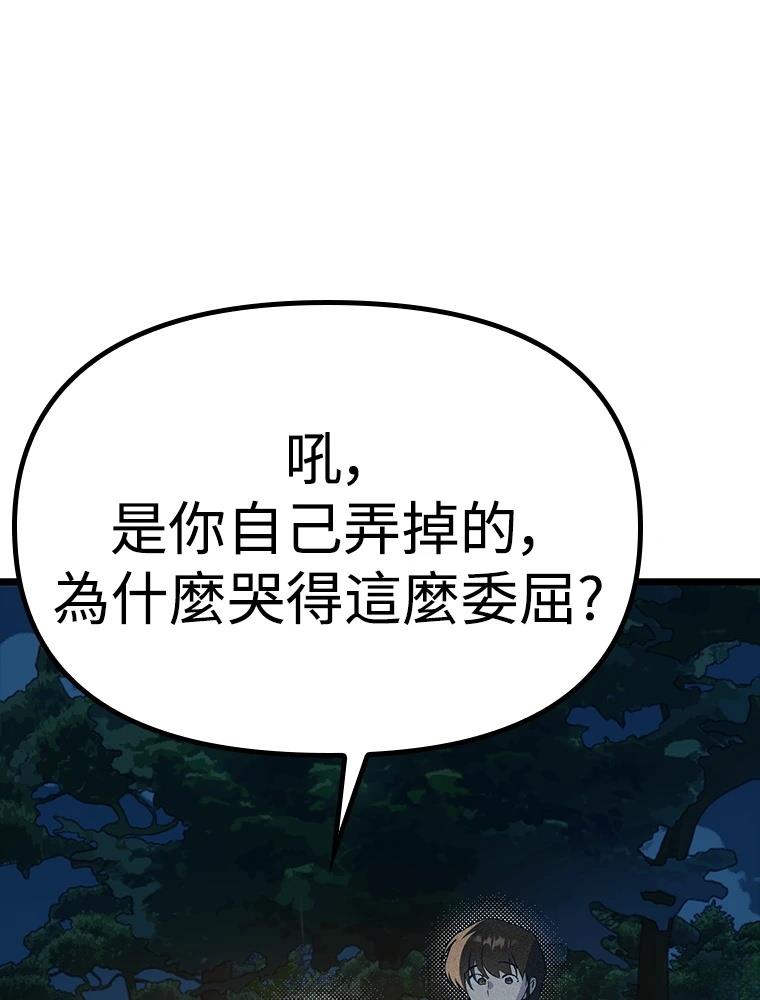 第22话119