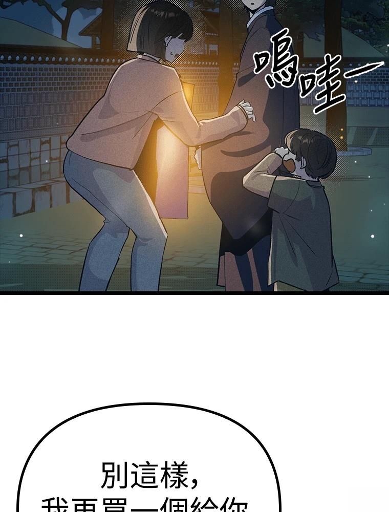 第22话120