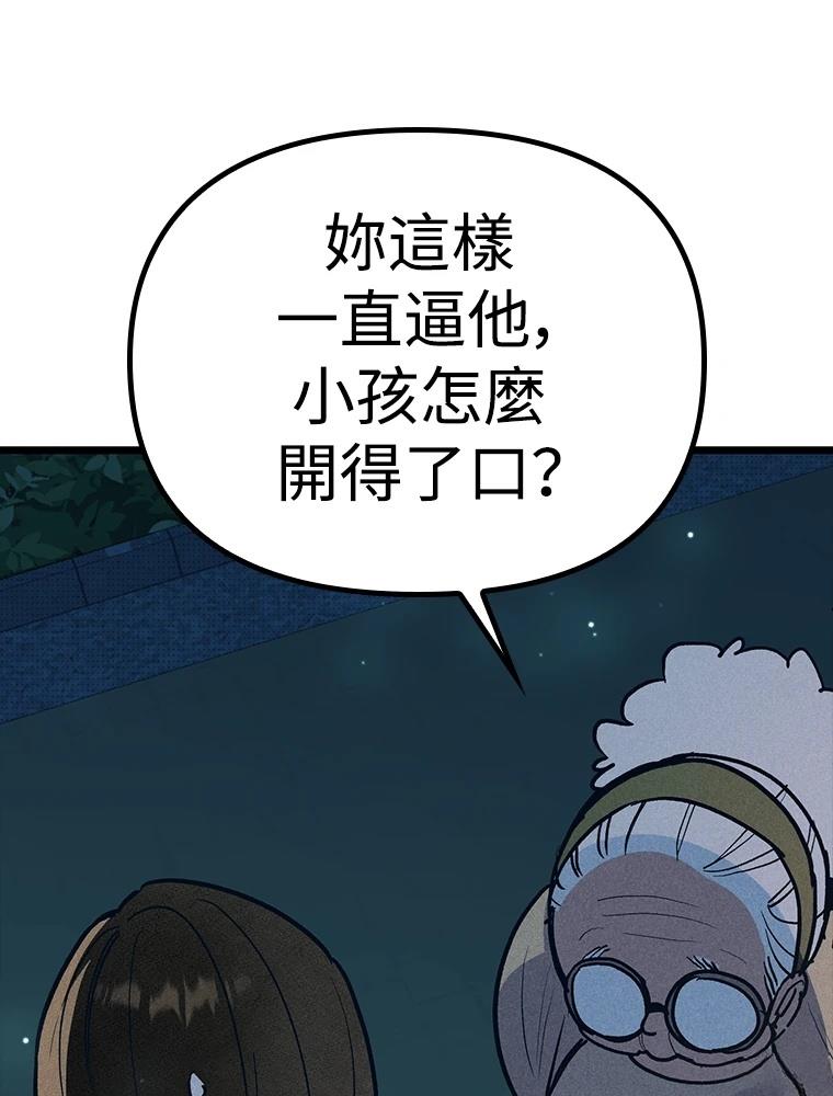 第22话122