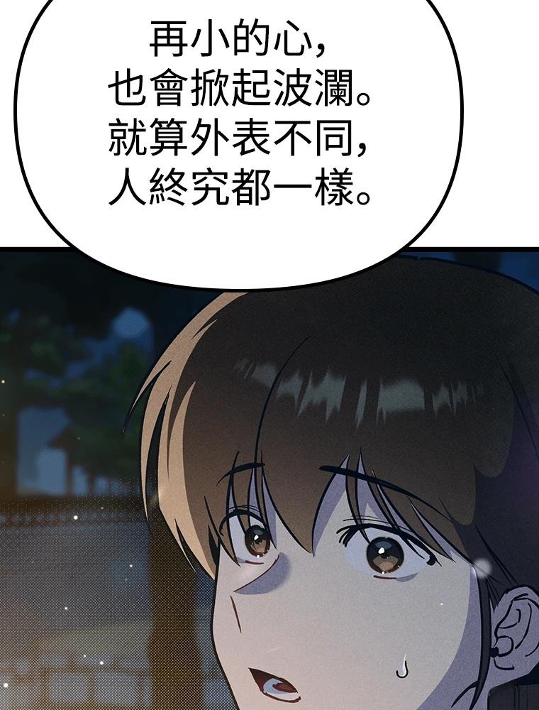 第22话124