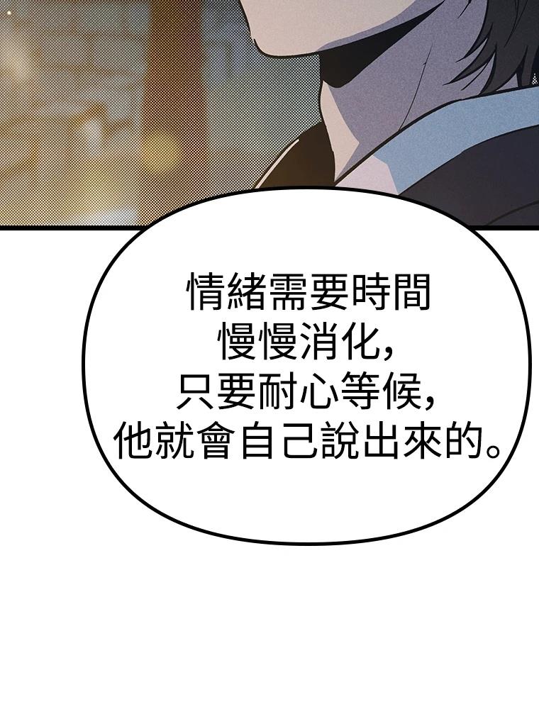 第22话125