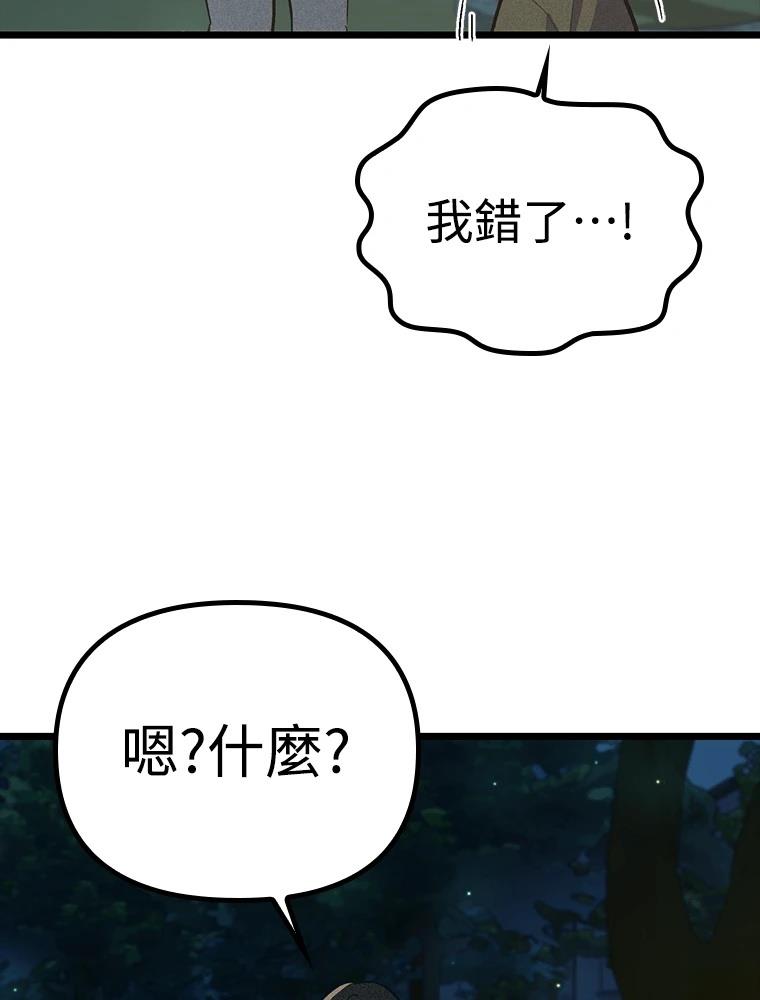 第22话127