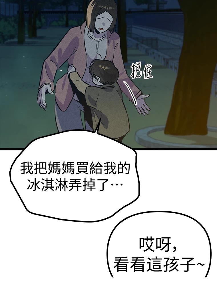 第22话128