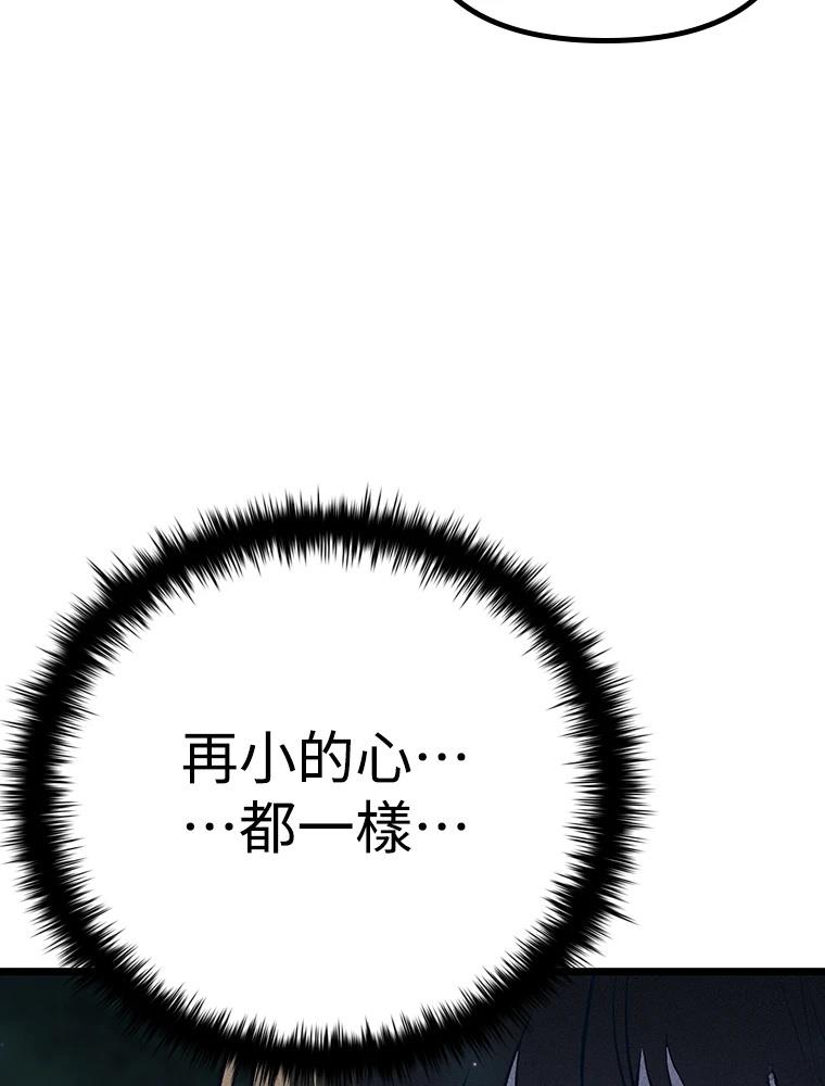 第22话129