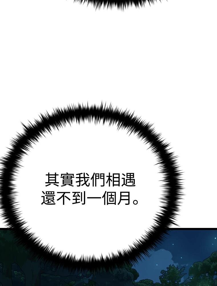 第22话132