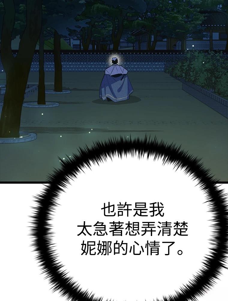 第22话133