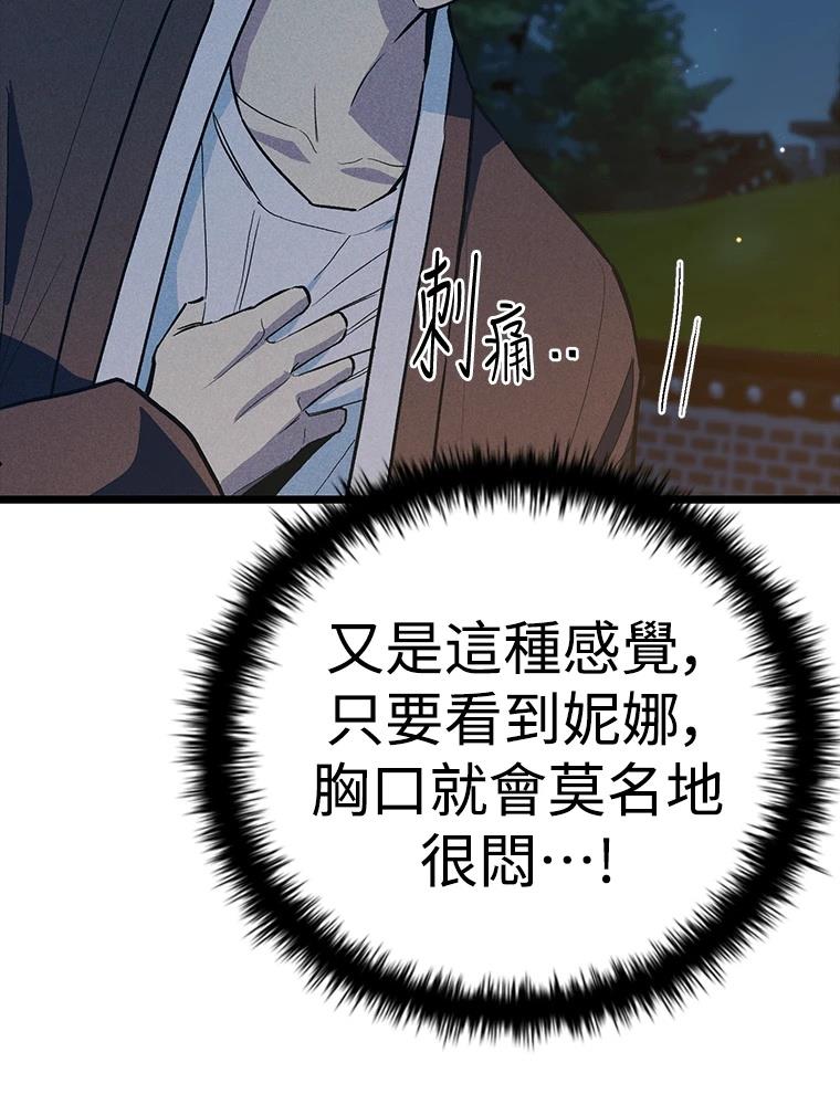 第22话135