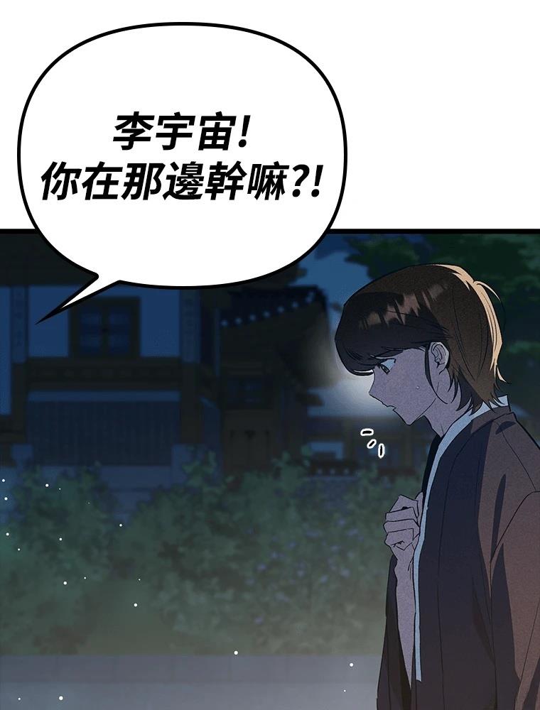第22话137
