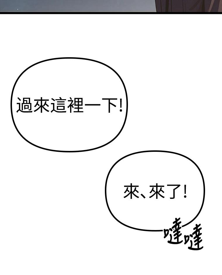 第22话138