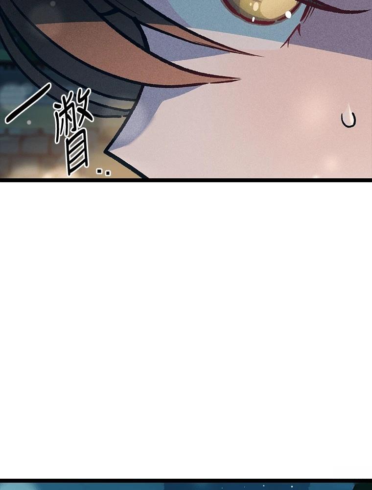 第22话14
