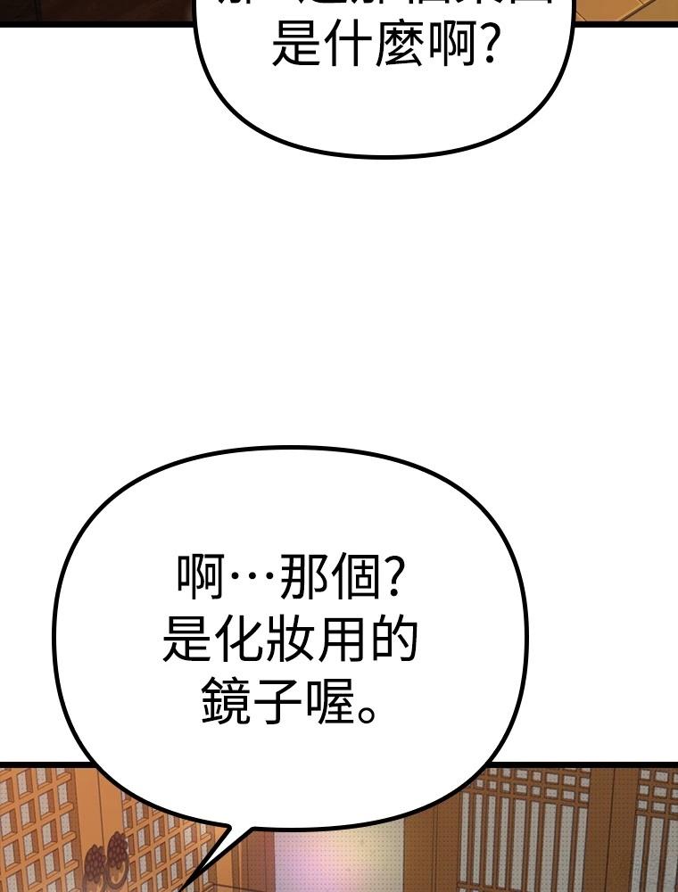 第22话142