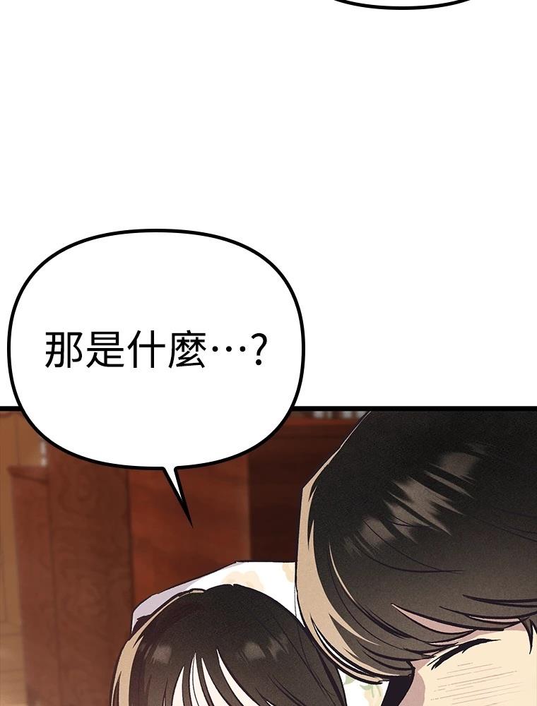 第22话144