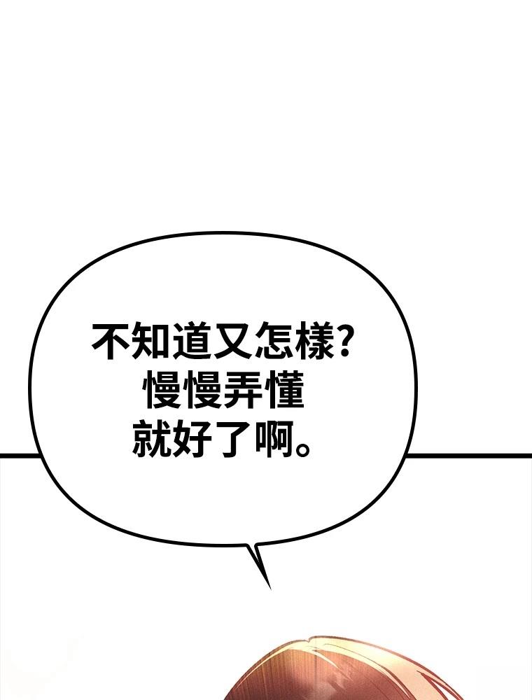 第22话149