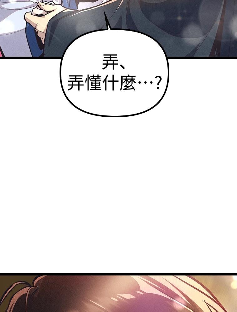 第22话151