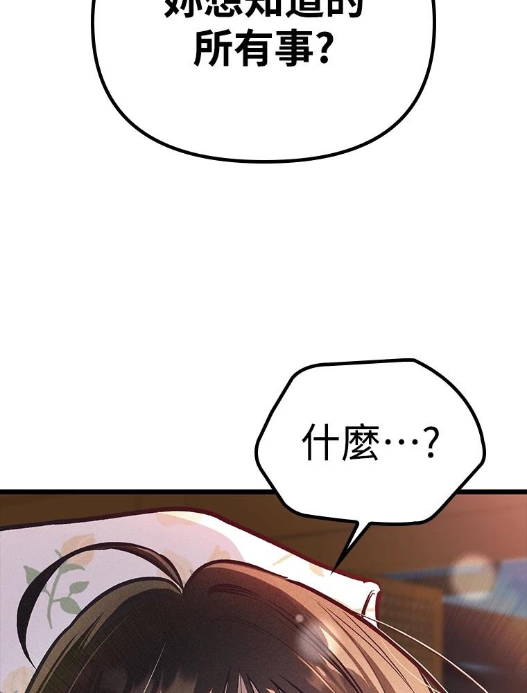 第22话153