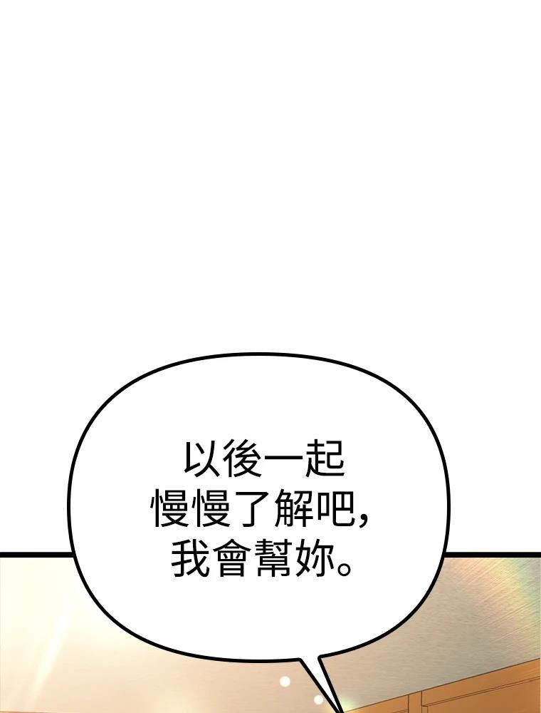 第22话156