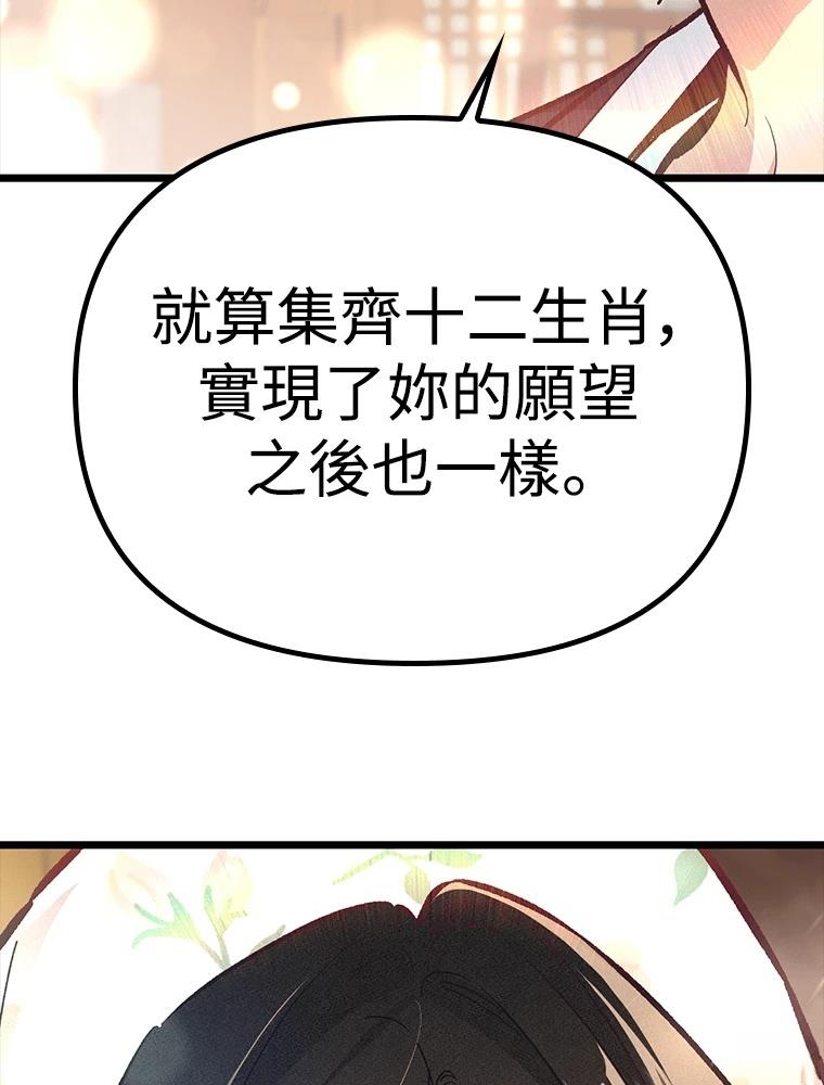第22话159