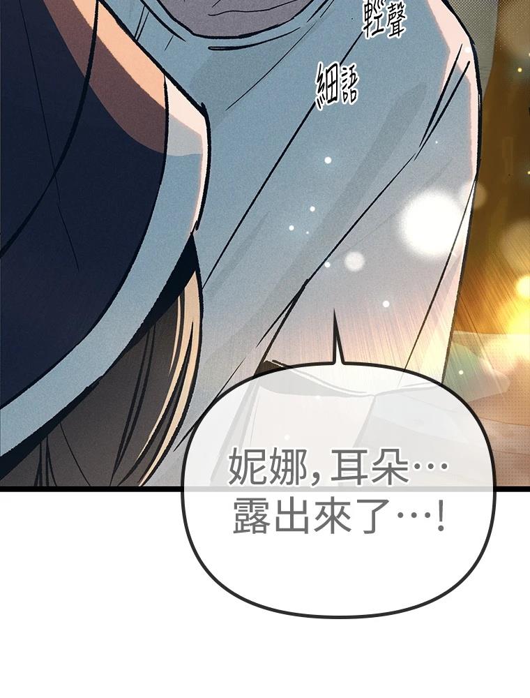 第22话16